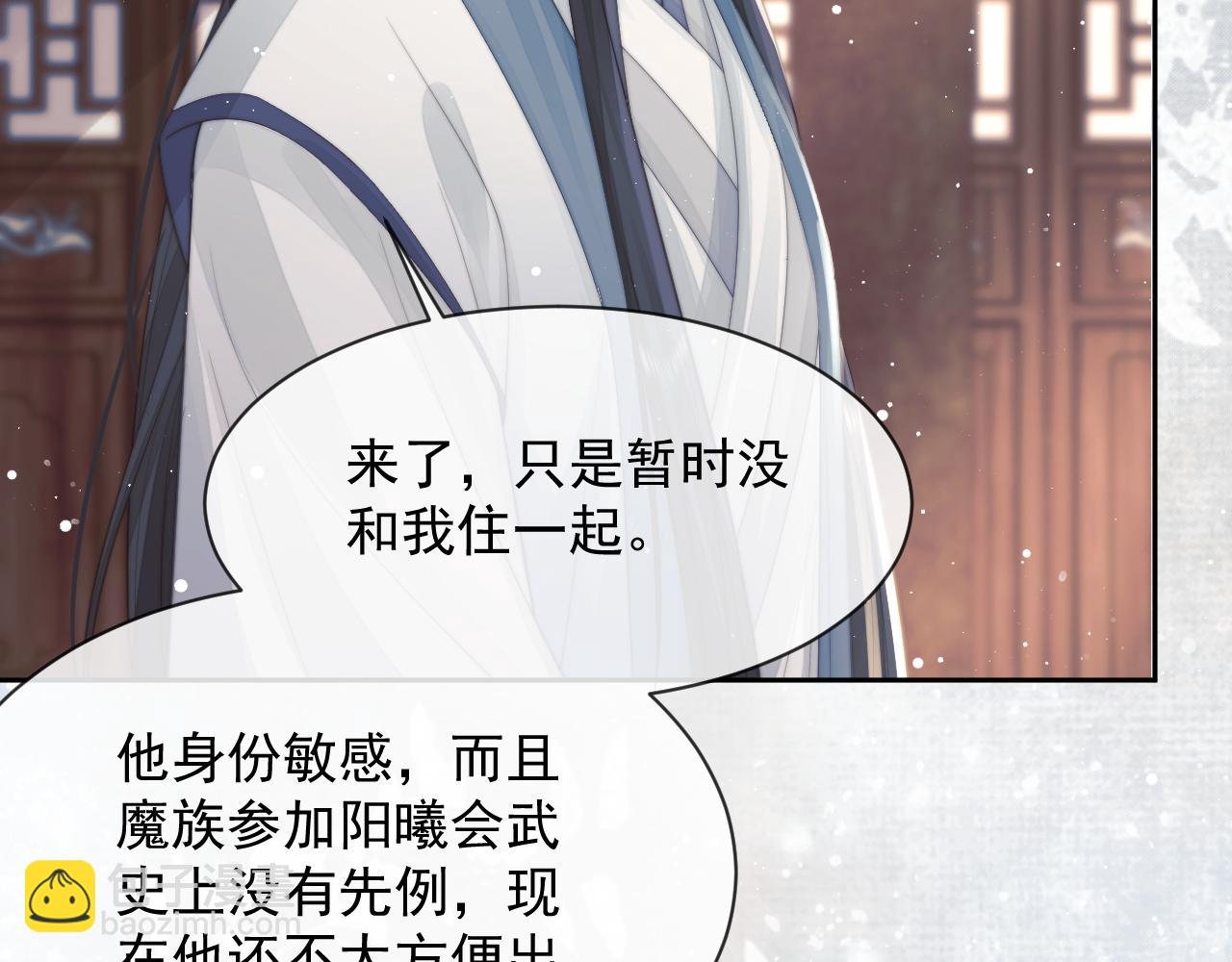 第77话 一直都只有你97