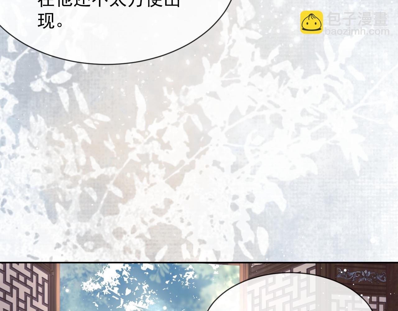第77话 一直都只有你98