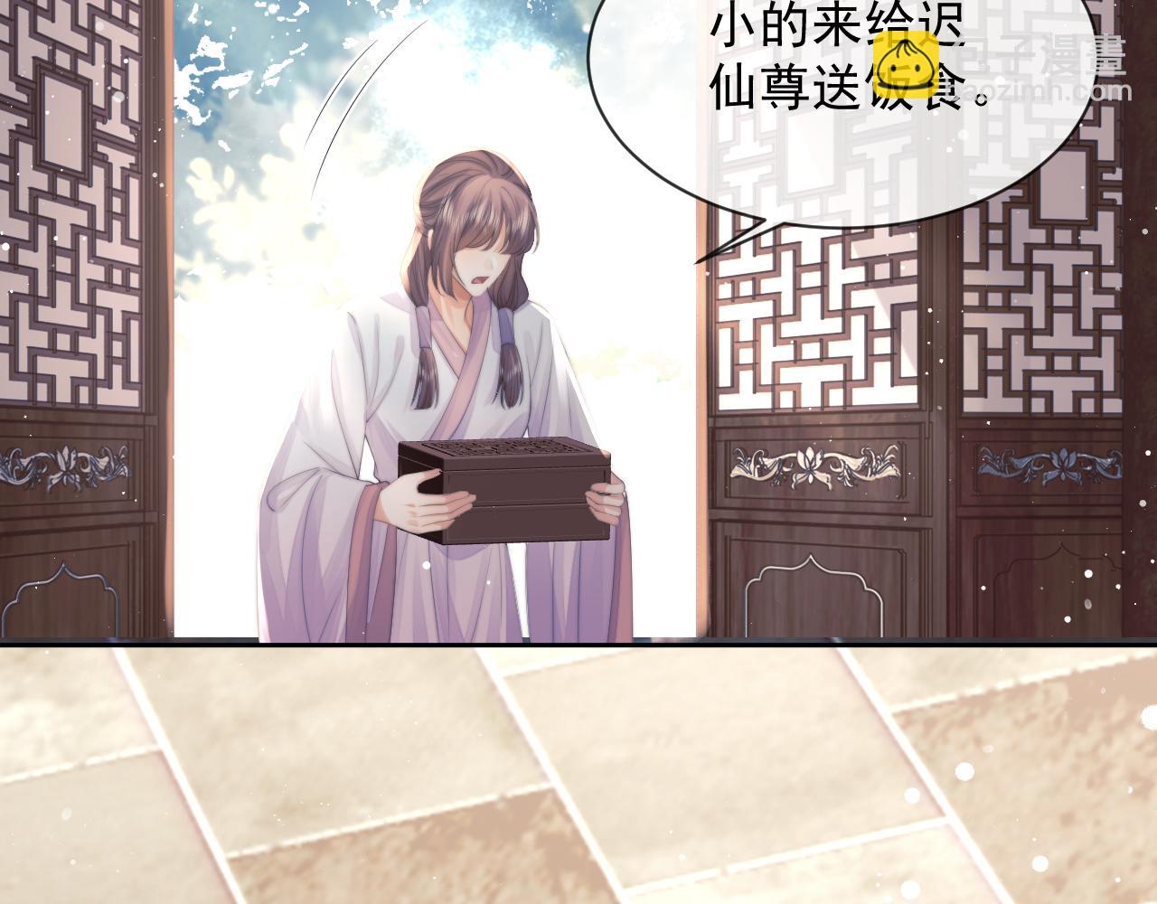 第77话 一直都只有你99