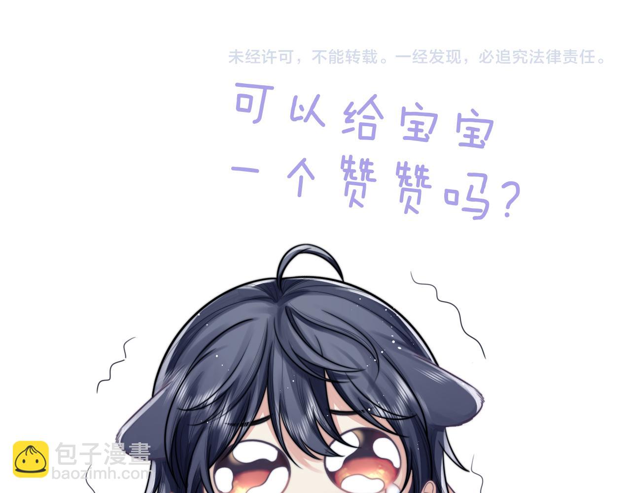 第79话 失忆师尊115