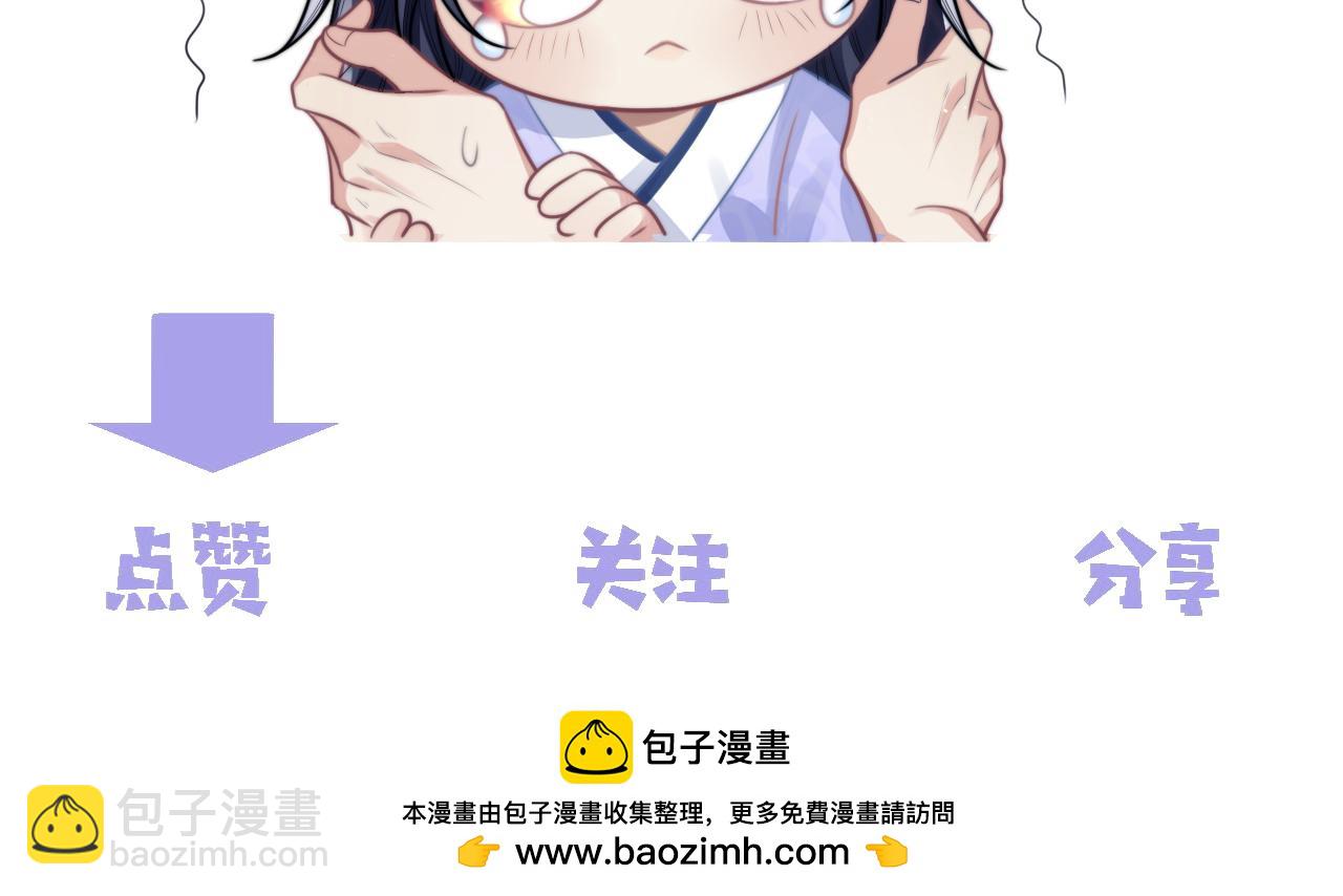 第79话 失忆师尊116
