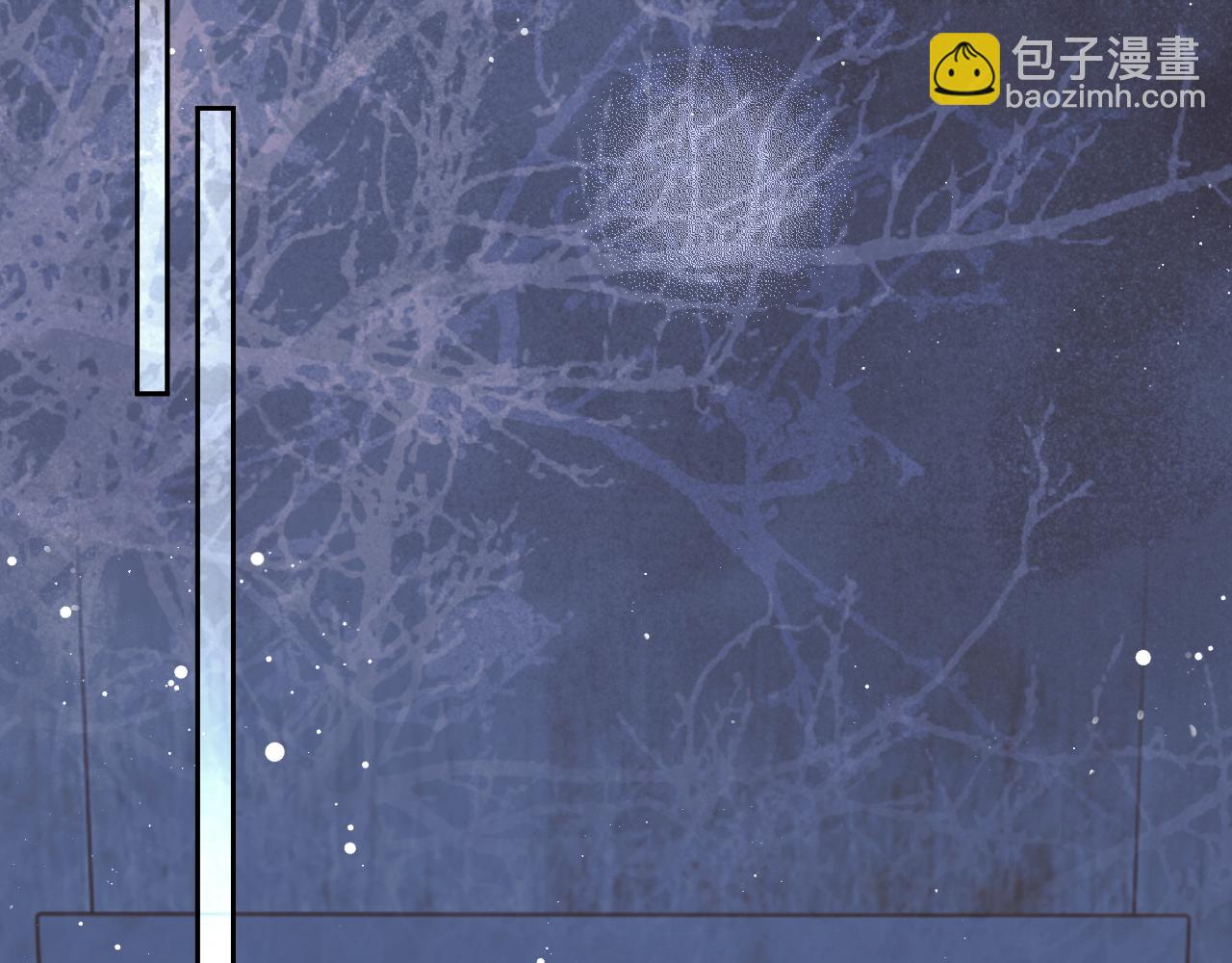 第79话 失忆师尊17