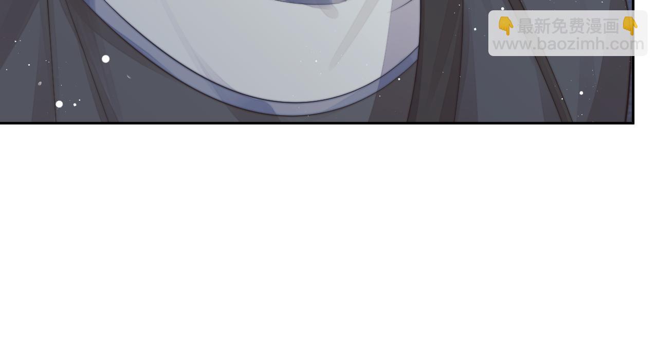 第79话 失忆师尊29