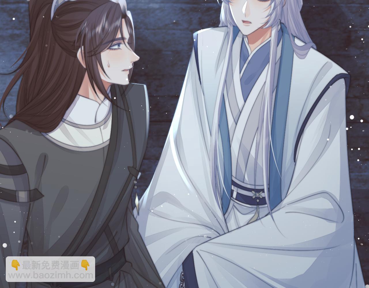 第79话 失忆师尊31