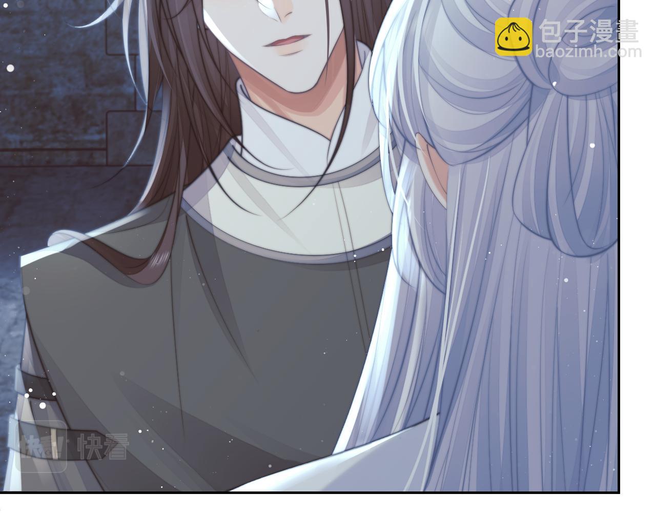 第79话 失忆师尊36
