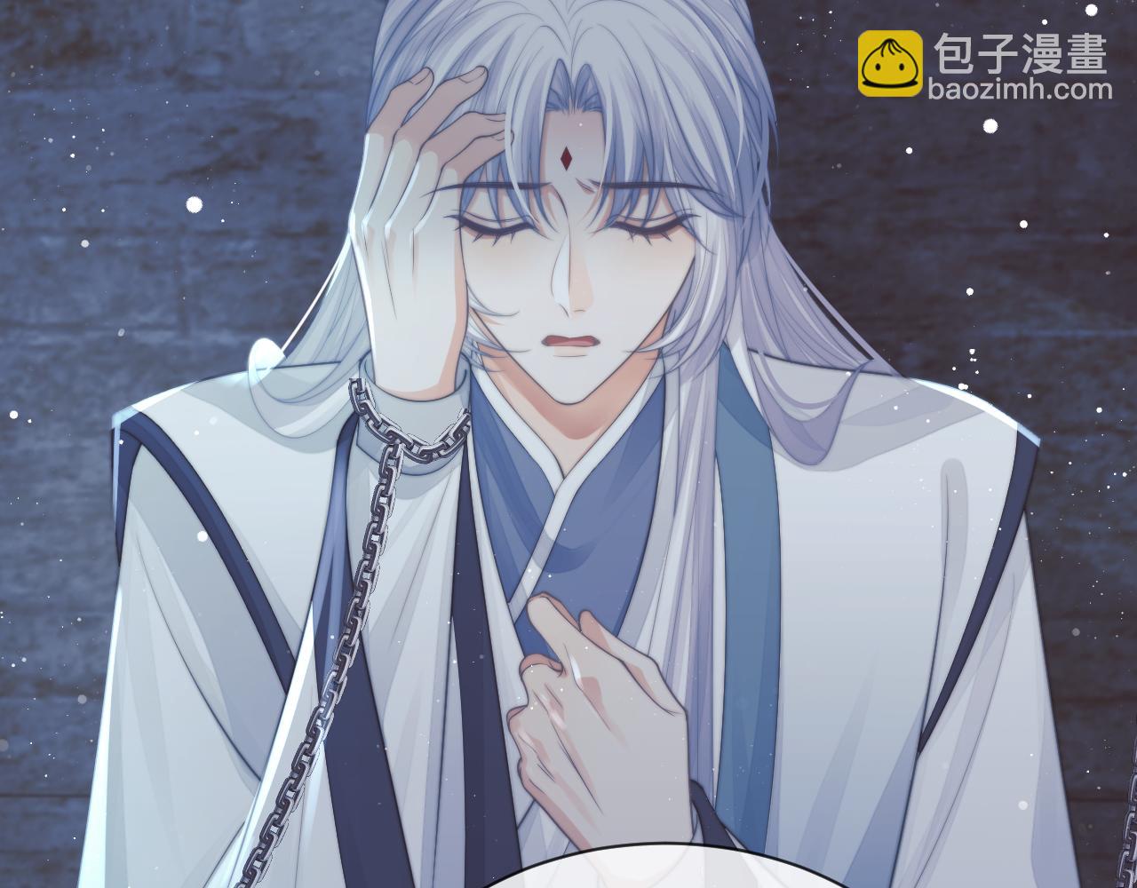 第79话 失忆师尊39