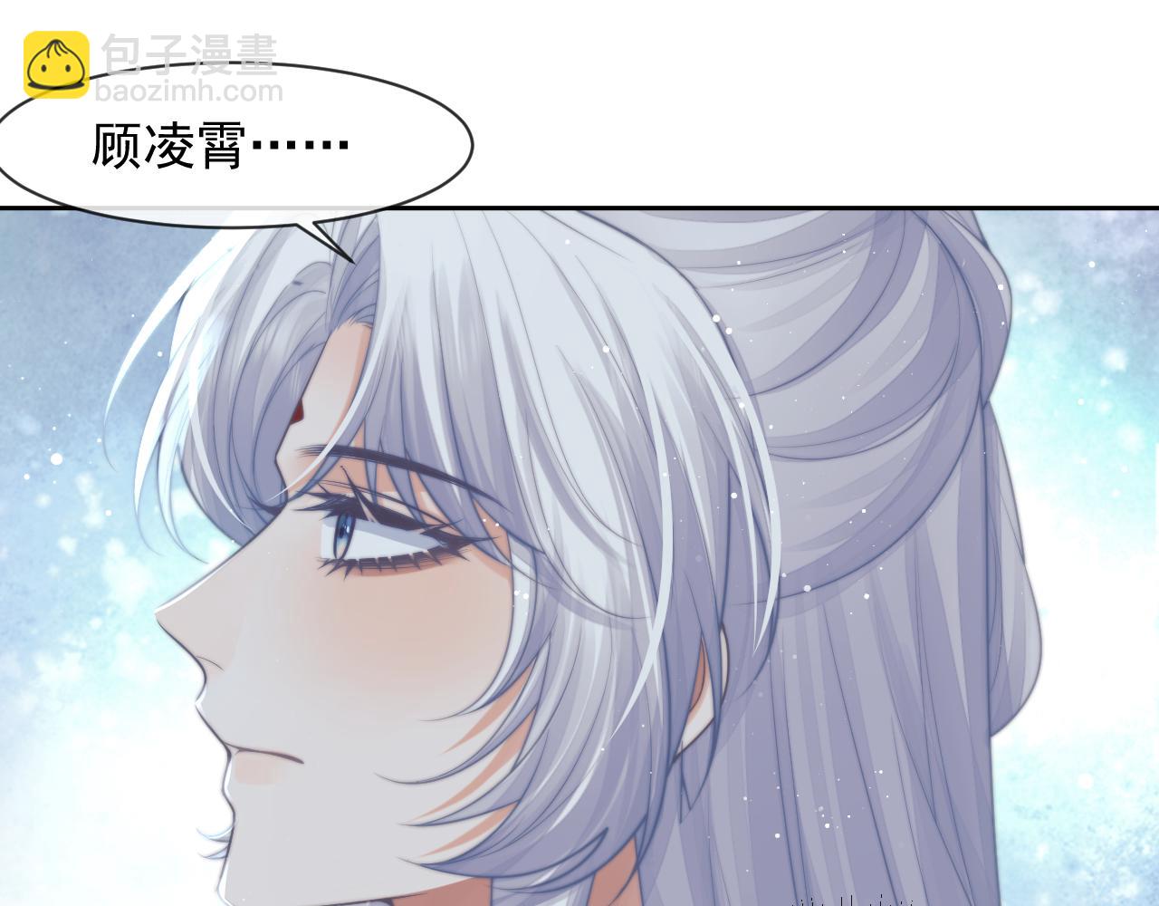 第79话 失忆师尊44