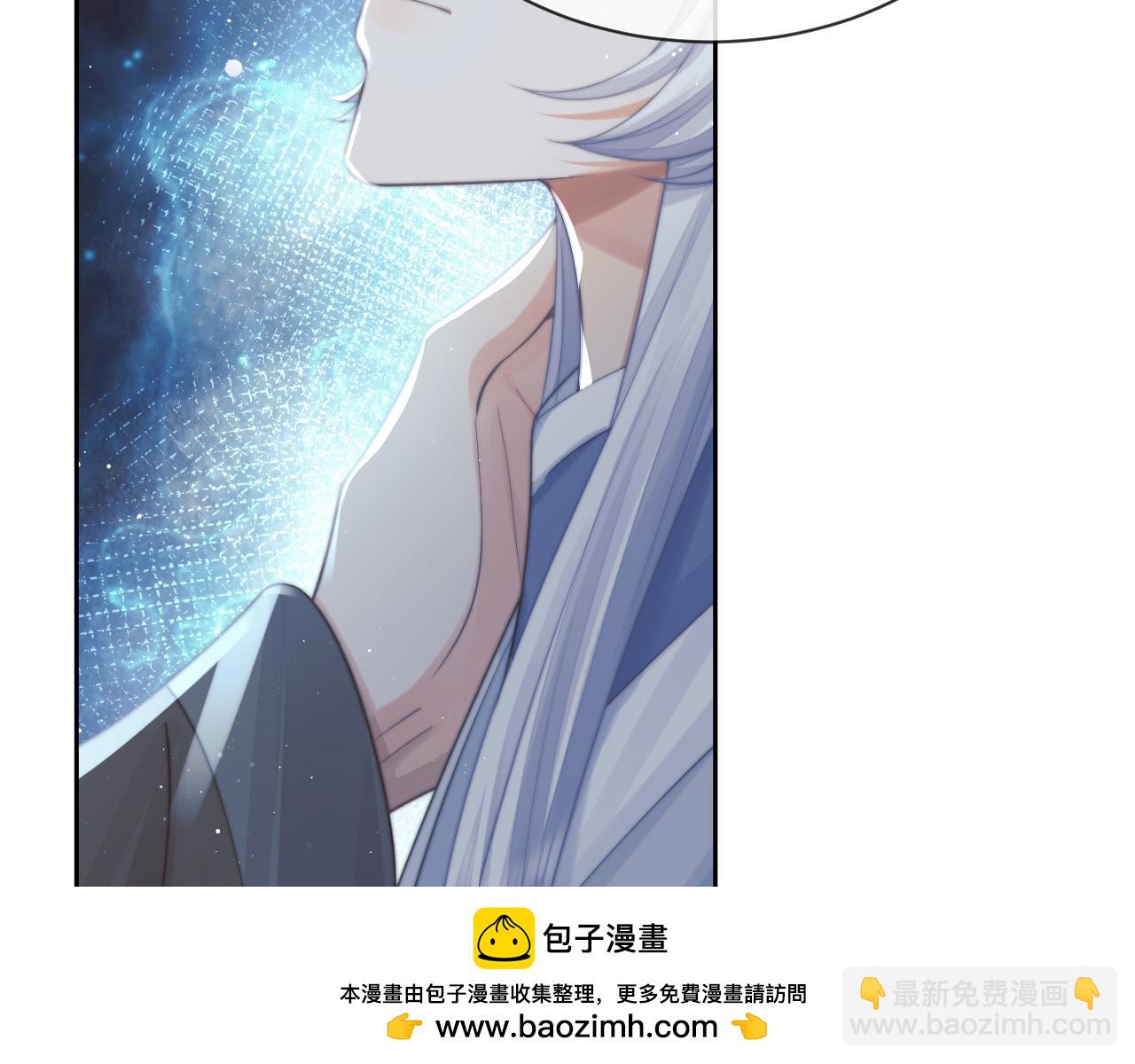 第79话 失忆师尊53