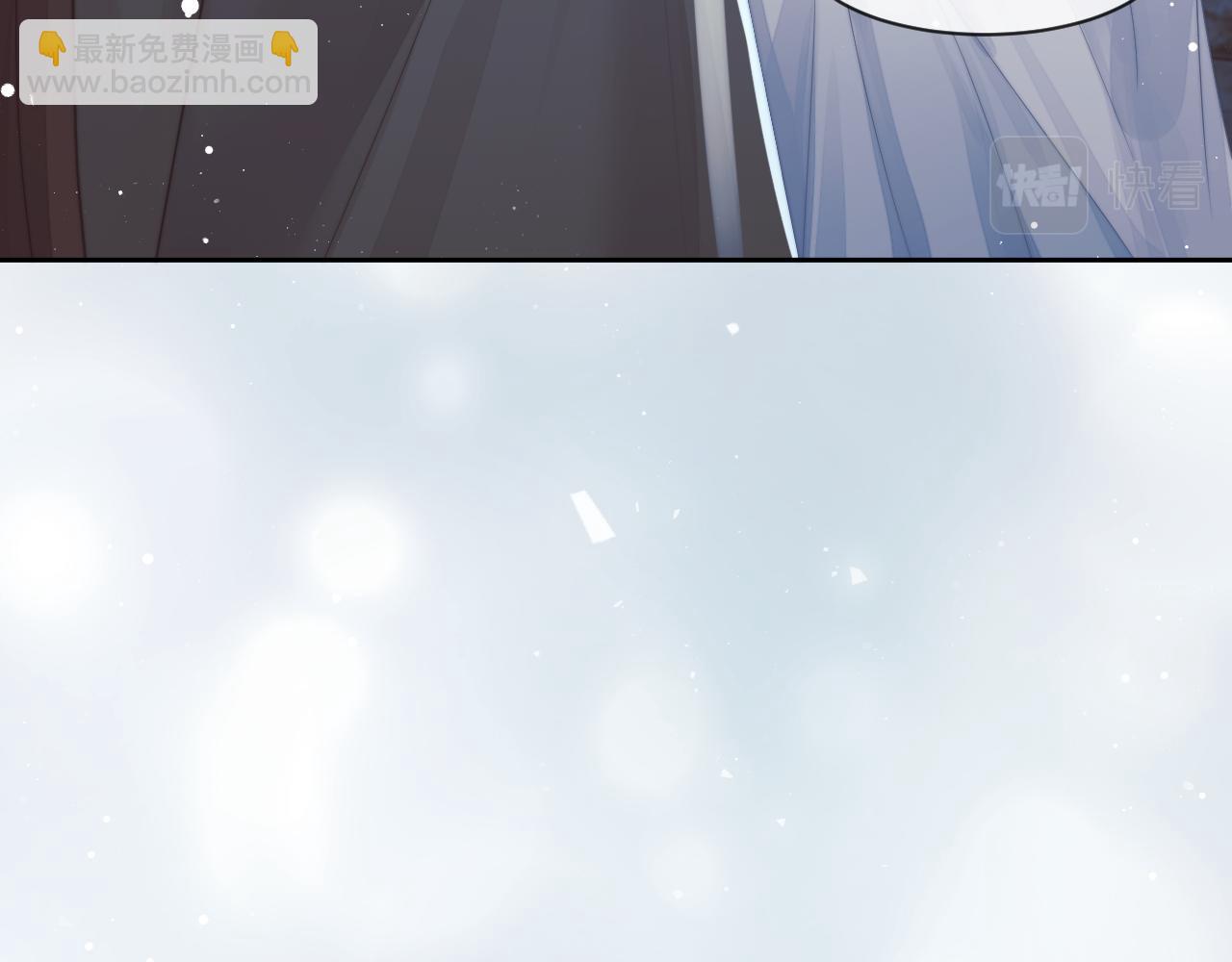 第79话 失忆师尊72