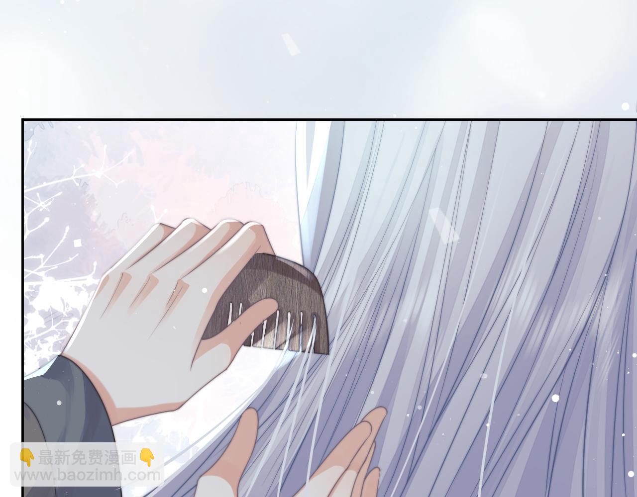 第79话 失忆师尊73