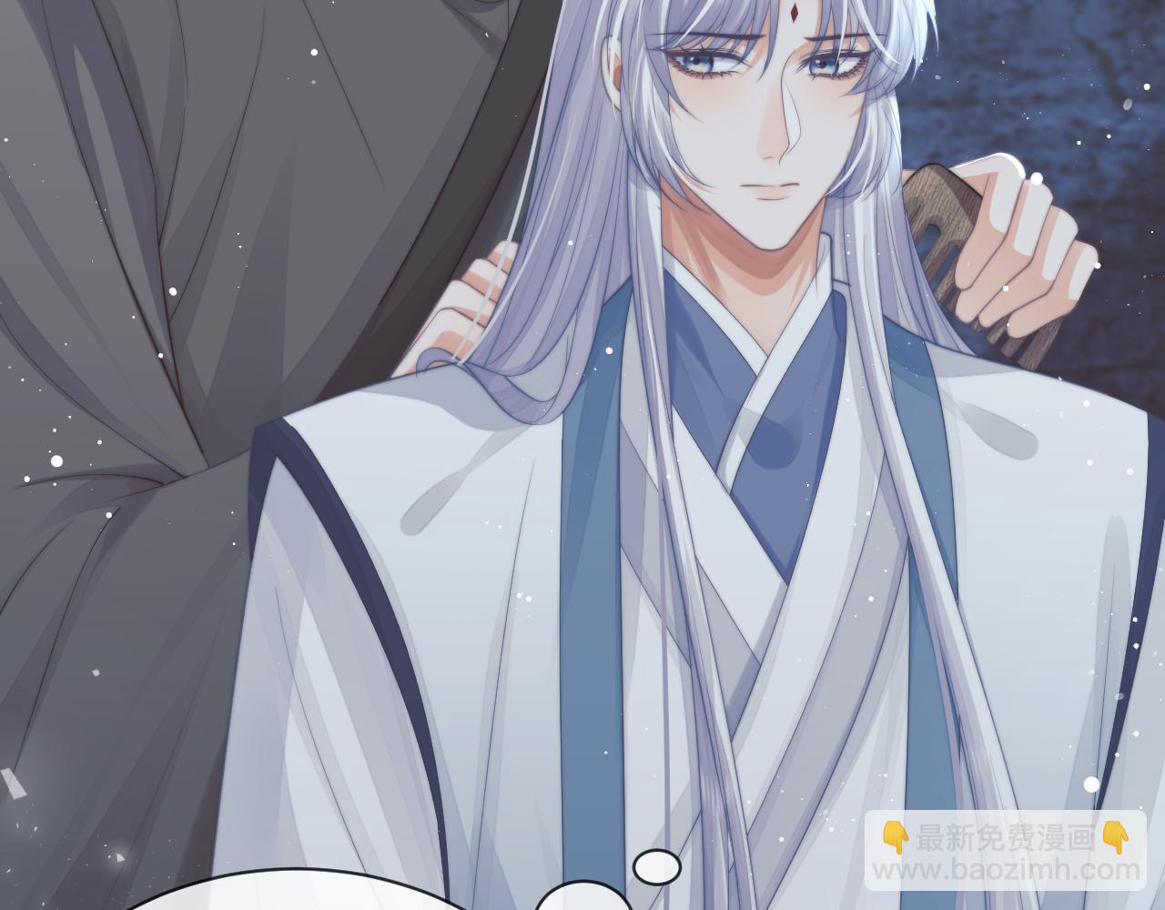 第79话 失忆师尊75