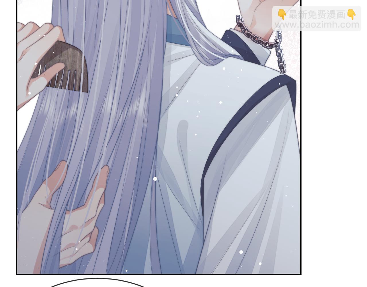 第79话 失忆师尊78