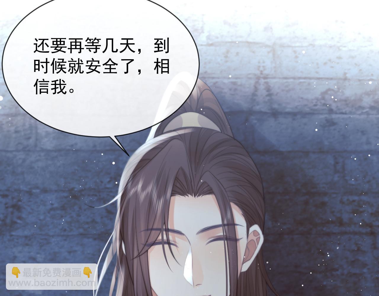 第79话 失忆师尊79