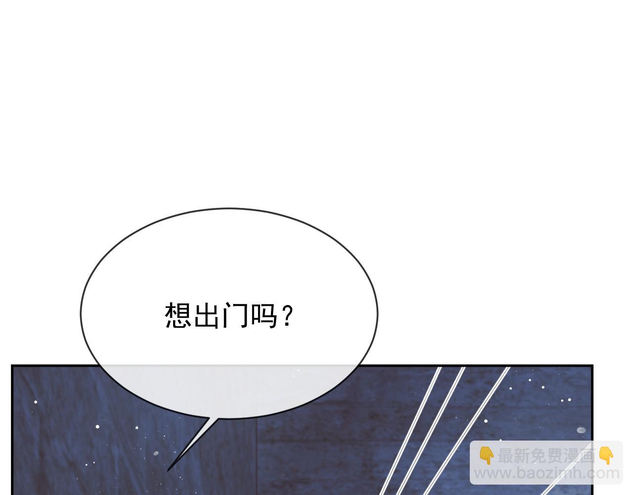 第79话 失忆师尊83