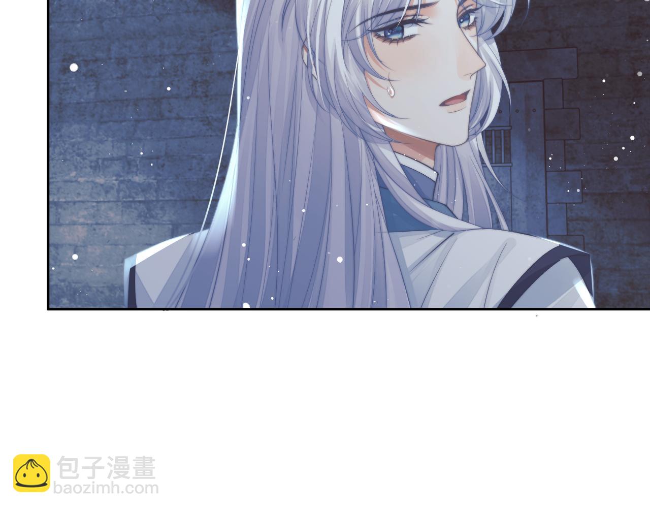 第79话 失忆师尊89