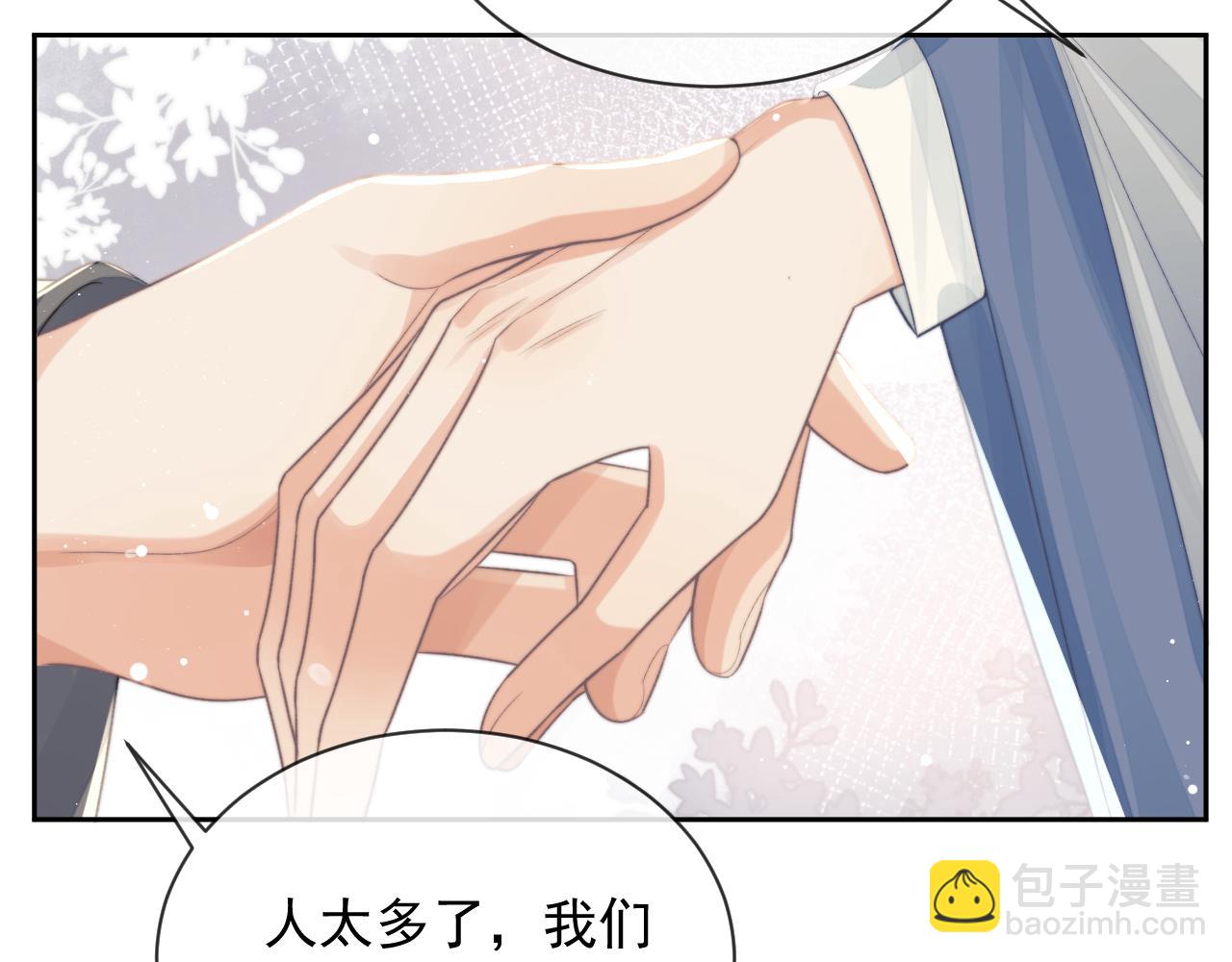 第80话 师徒相遇10