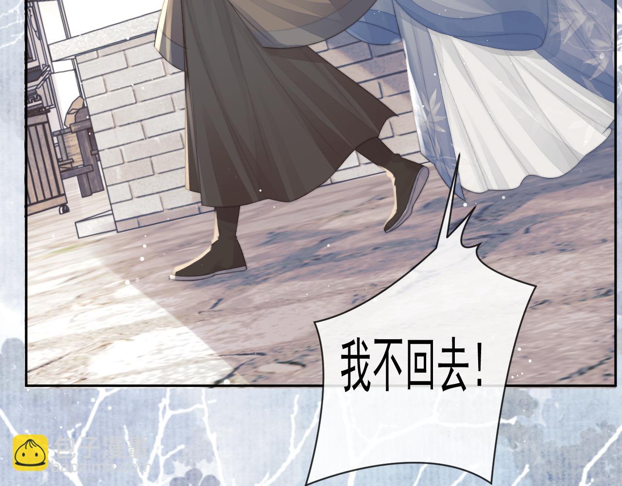 第80话 师徒相遇102