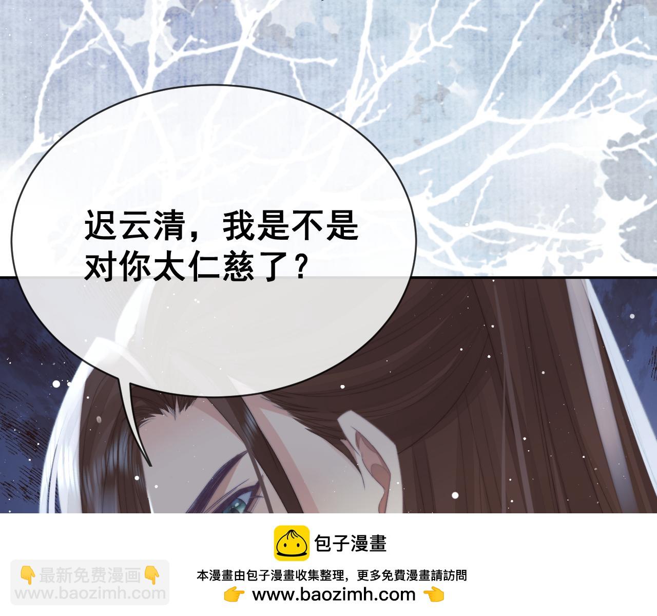 第80话 师徒相遇107