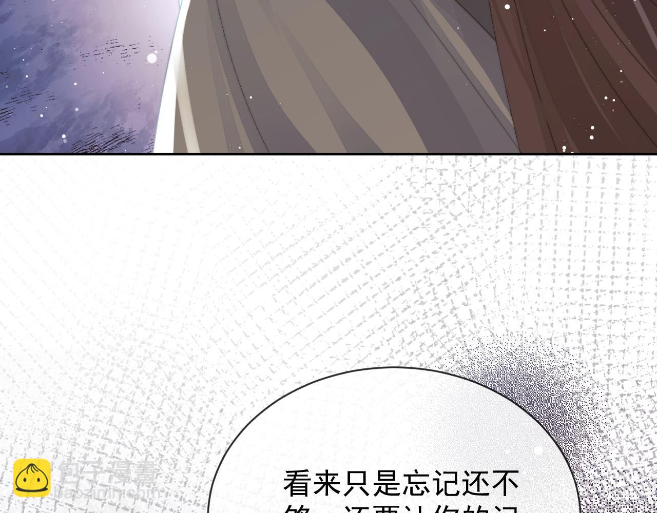 第80话 师徒相遇109