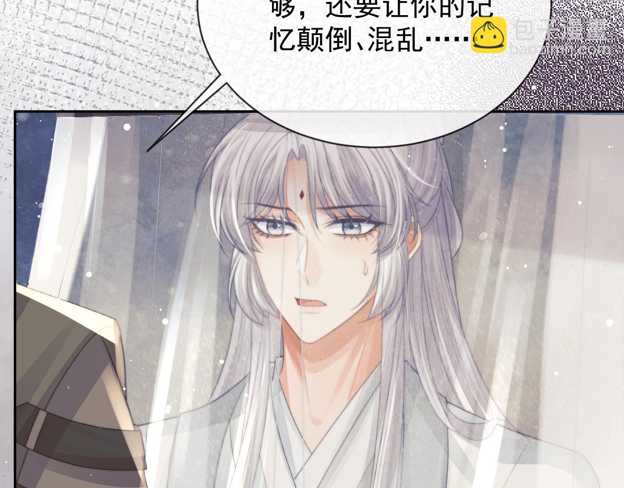 第80话 师徒相遇110
