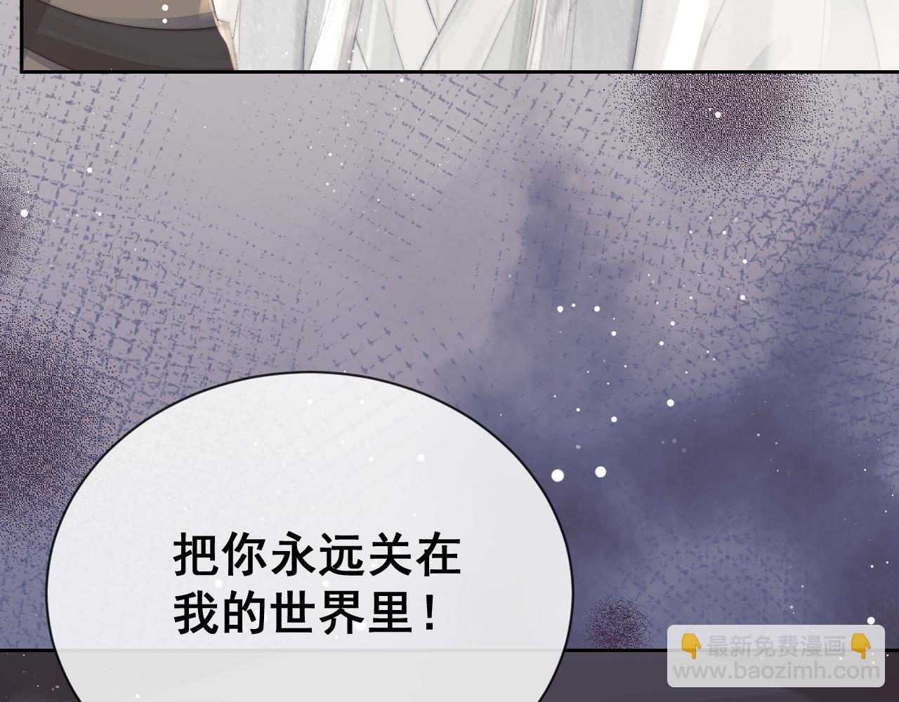 第80话 师徒相遇111