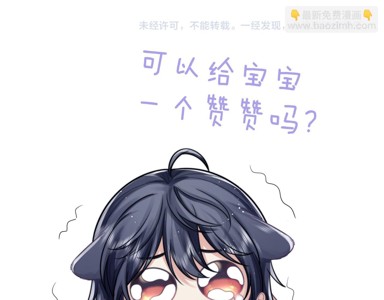 第80话 师徒相遇115