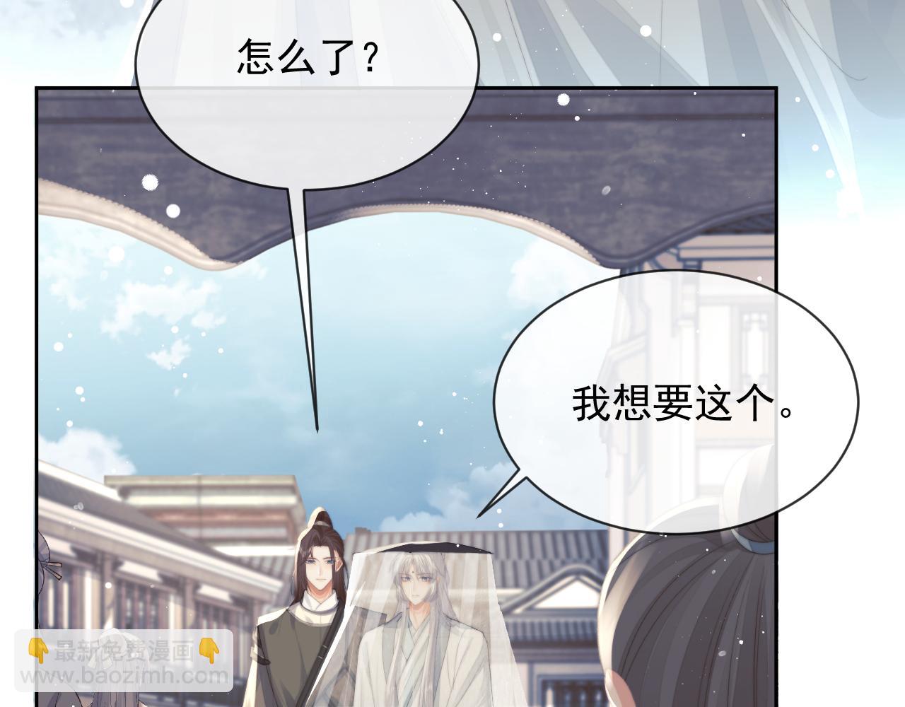 第80话 师徒相遇20