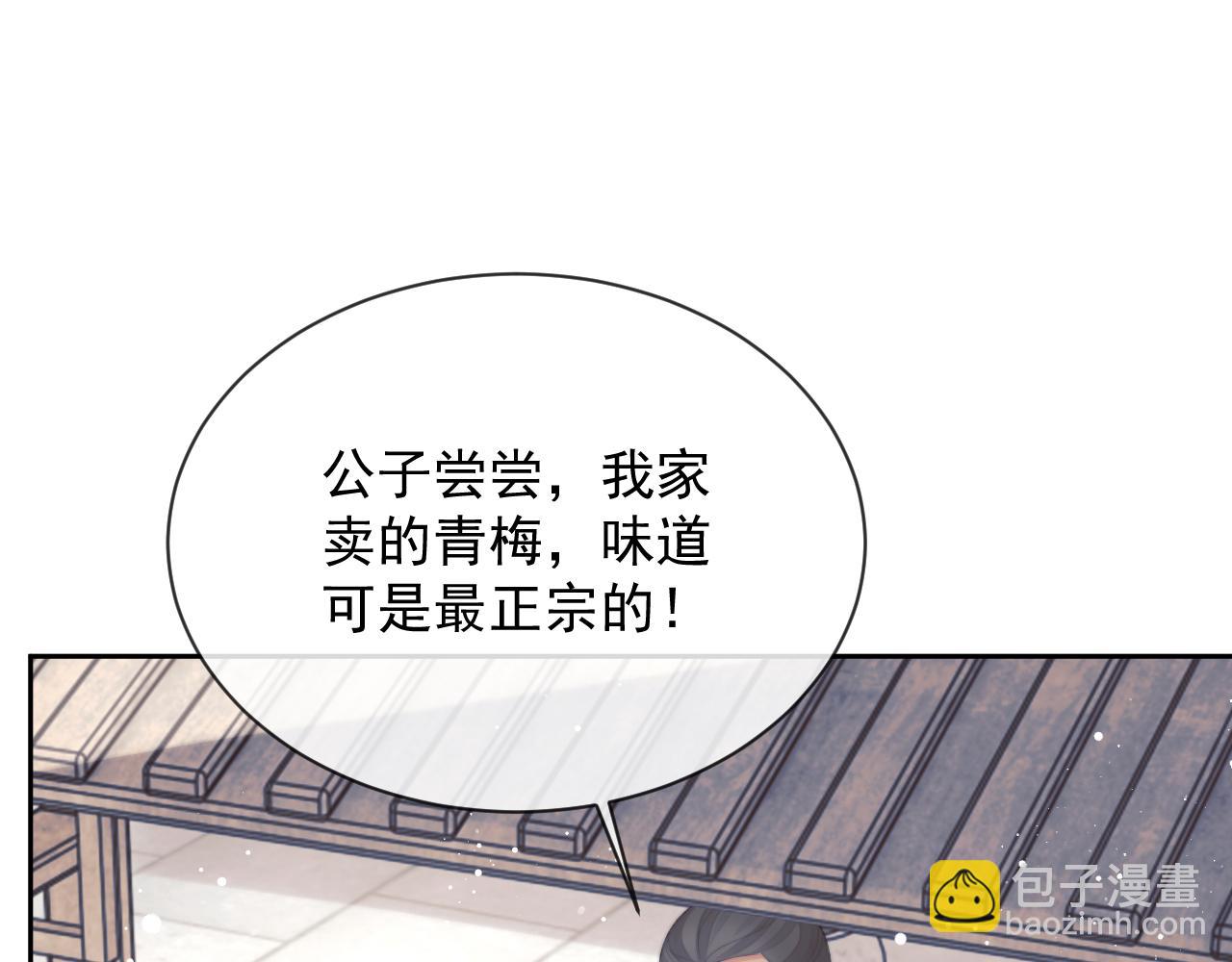 第80话 师徒相遇22