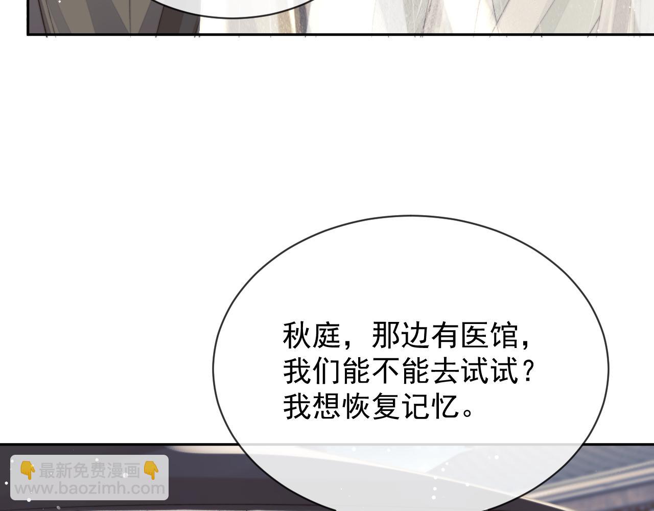 第80话 师徒相遇29