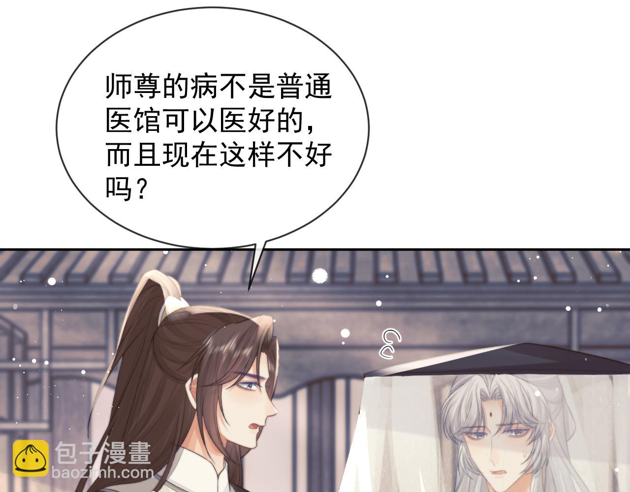 第80话 师徒相遇32