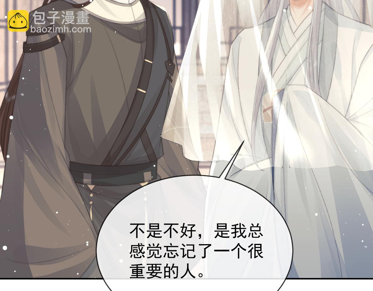 第80话 师徒相遇33