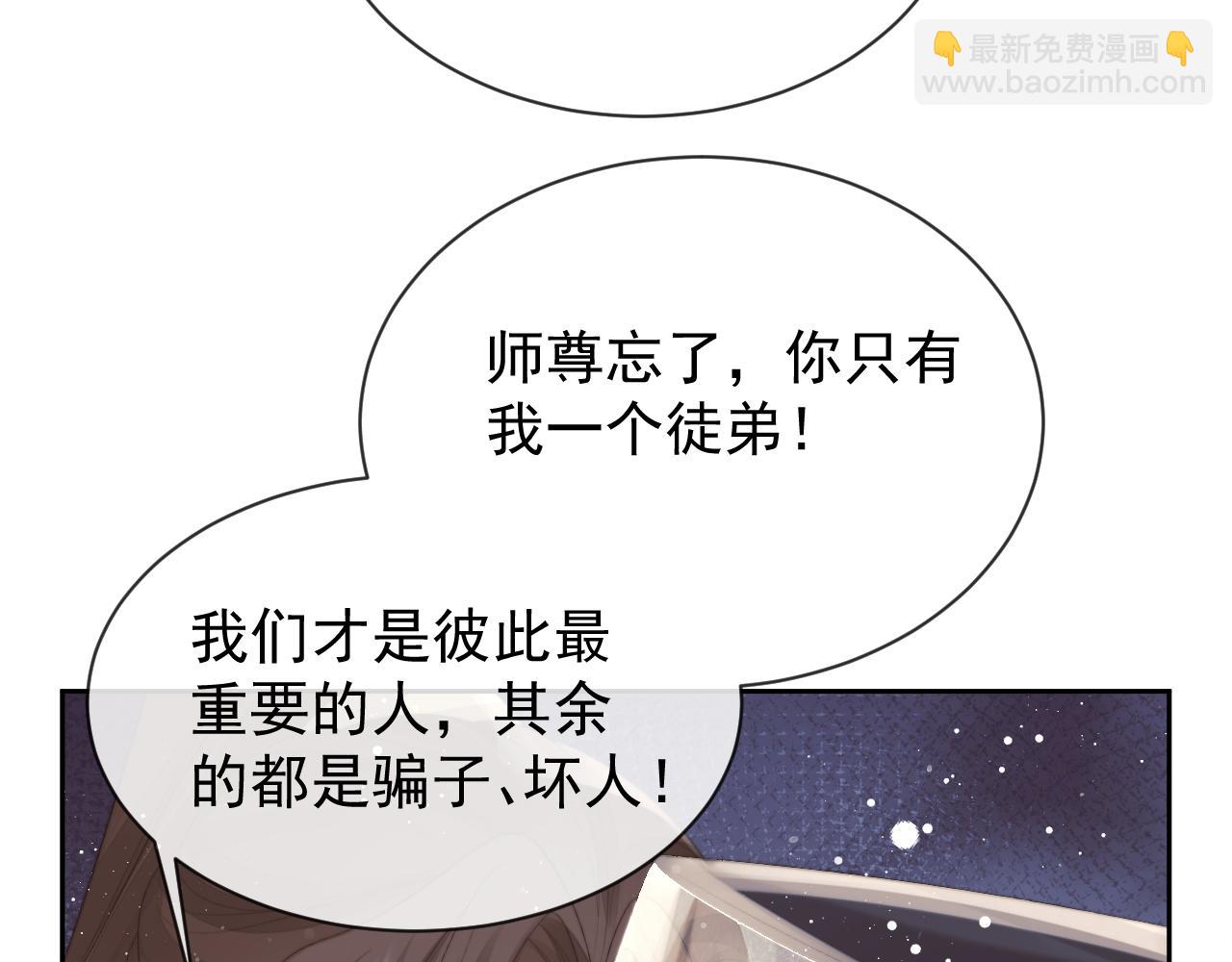 第80话 师徒相遇34
