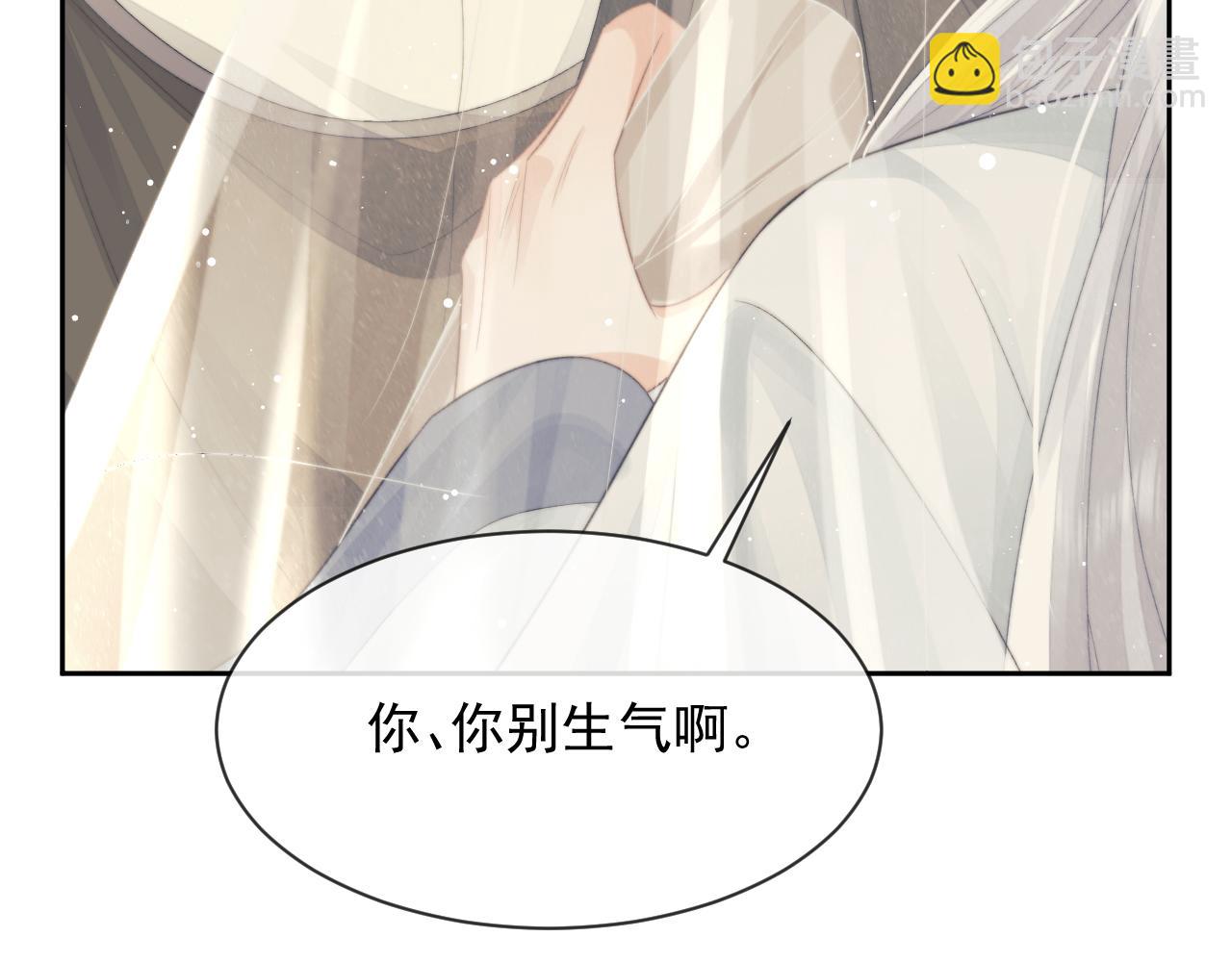 第80话 师徒相遇36