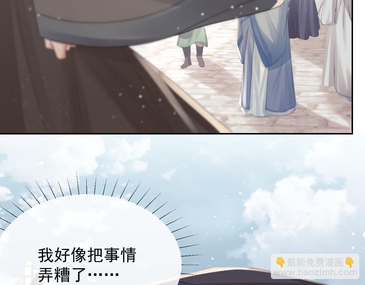 第80话 师徒相遇38