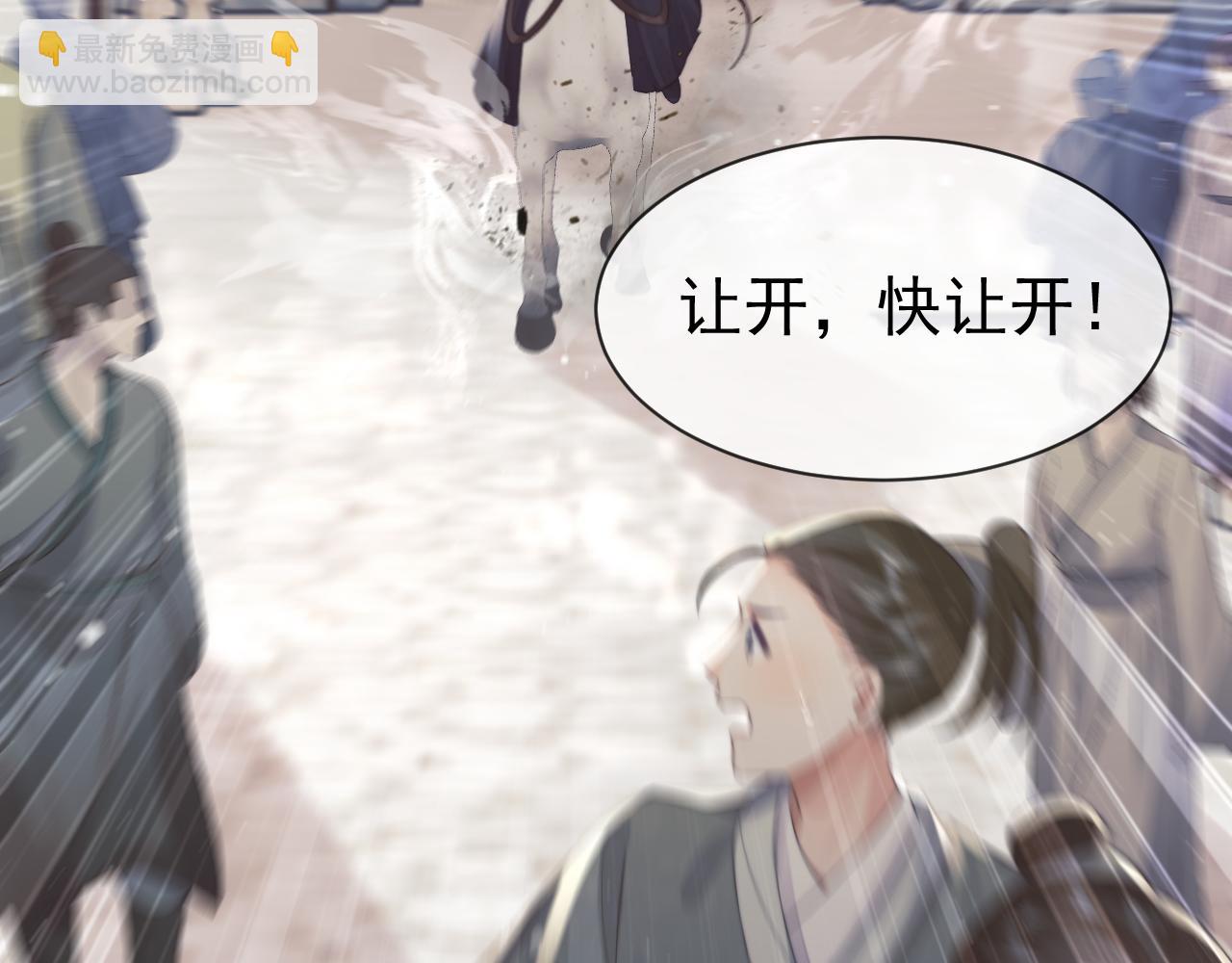 第80话 师徒相遇43