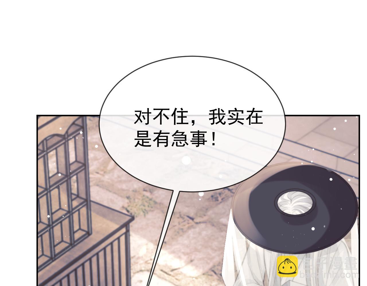 第80话 师徒相遇62