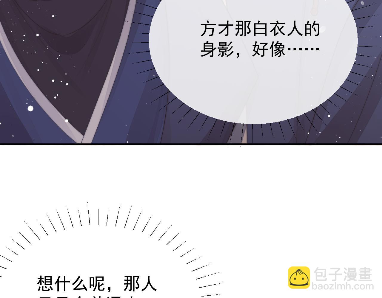 第80话 师徒相遇75