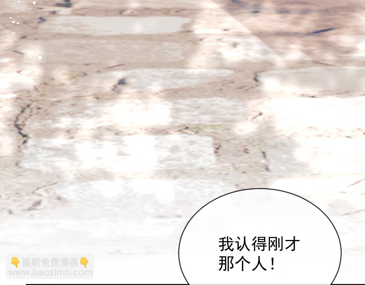 第80话 师徒相遇82