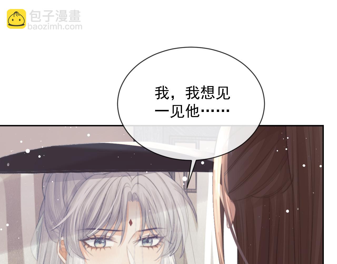 第80话 师徒相遇88