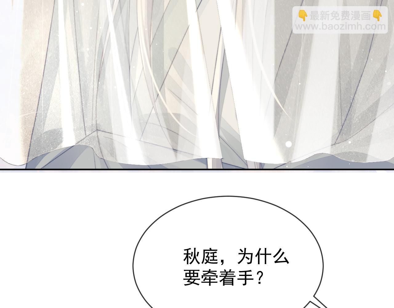第80话 师徒相遇9