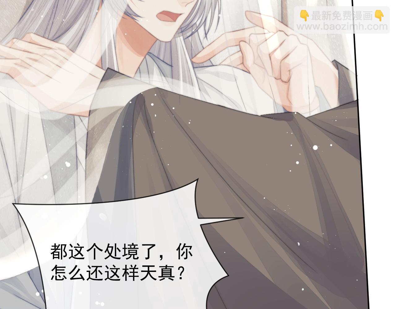 第80话 师徒相遇94