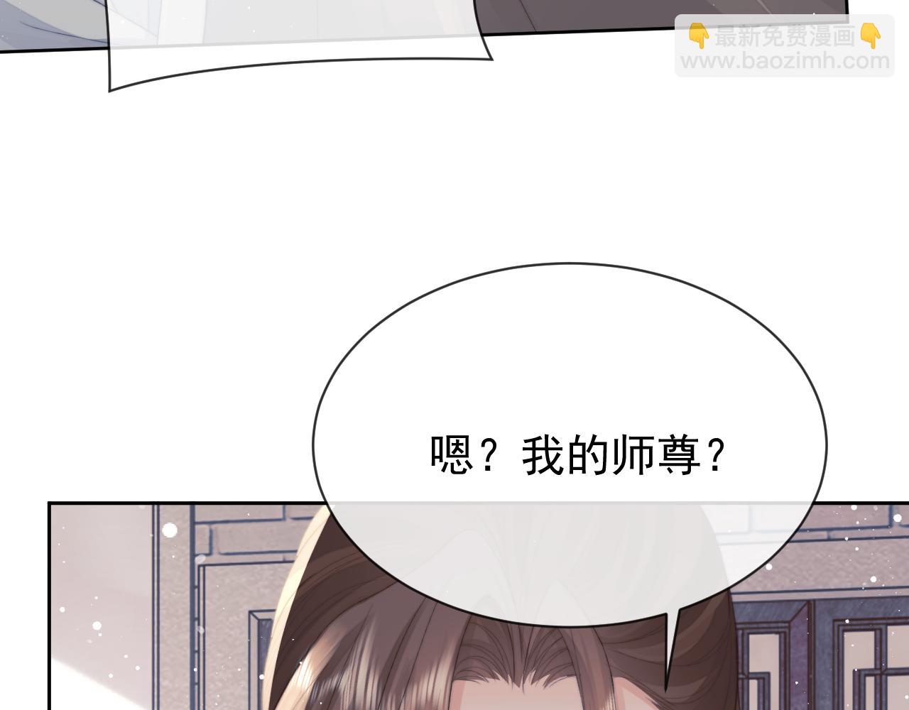 第80话 师徒相遇95