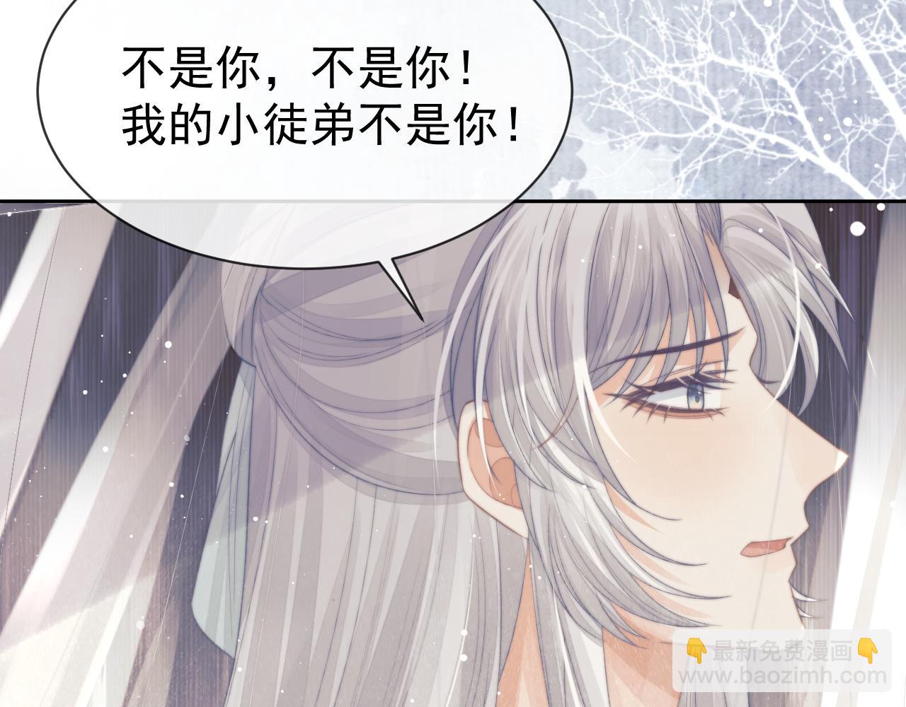 第80话 师徒相遇98