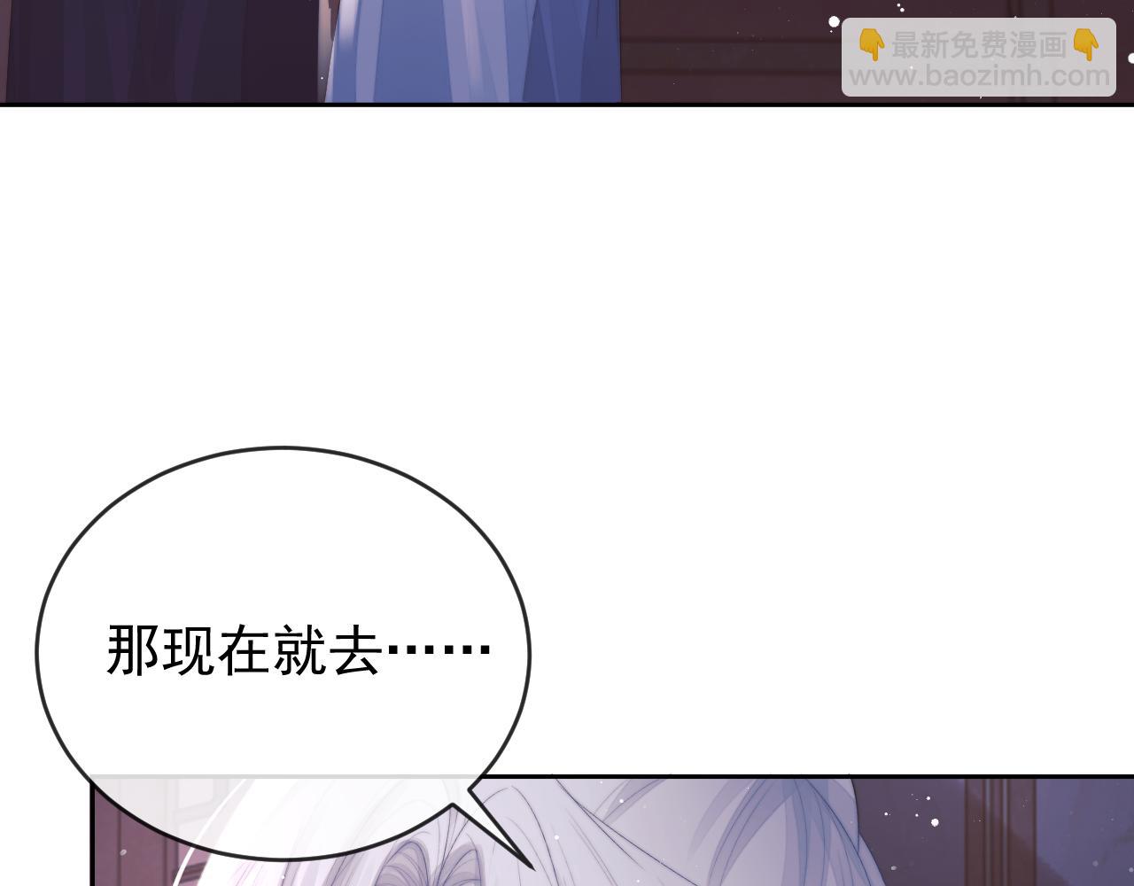 第82话 师尊被蛊惑96