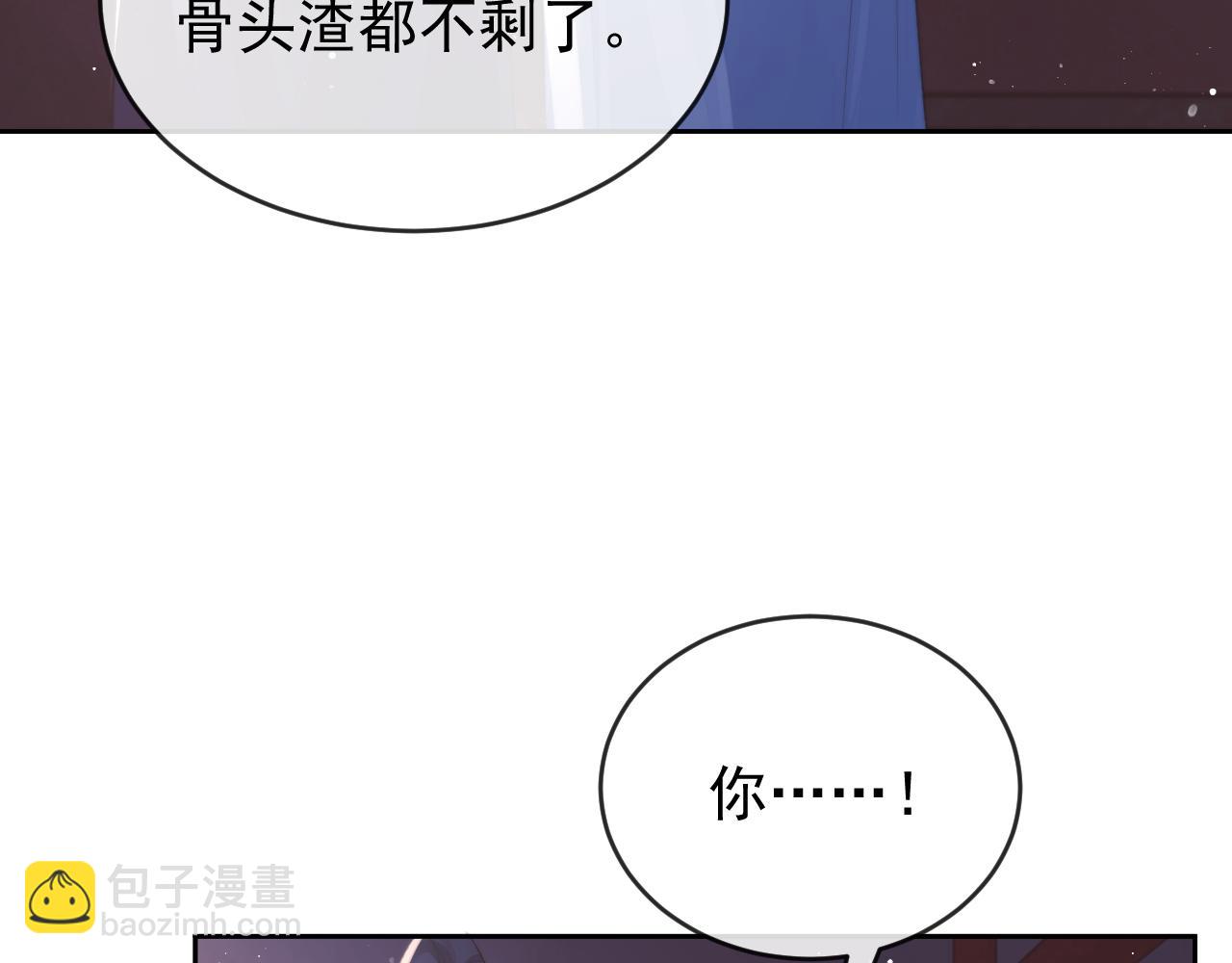 第83话 摸失忆师尊的尾巴18