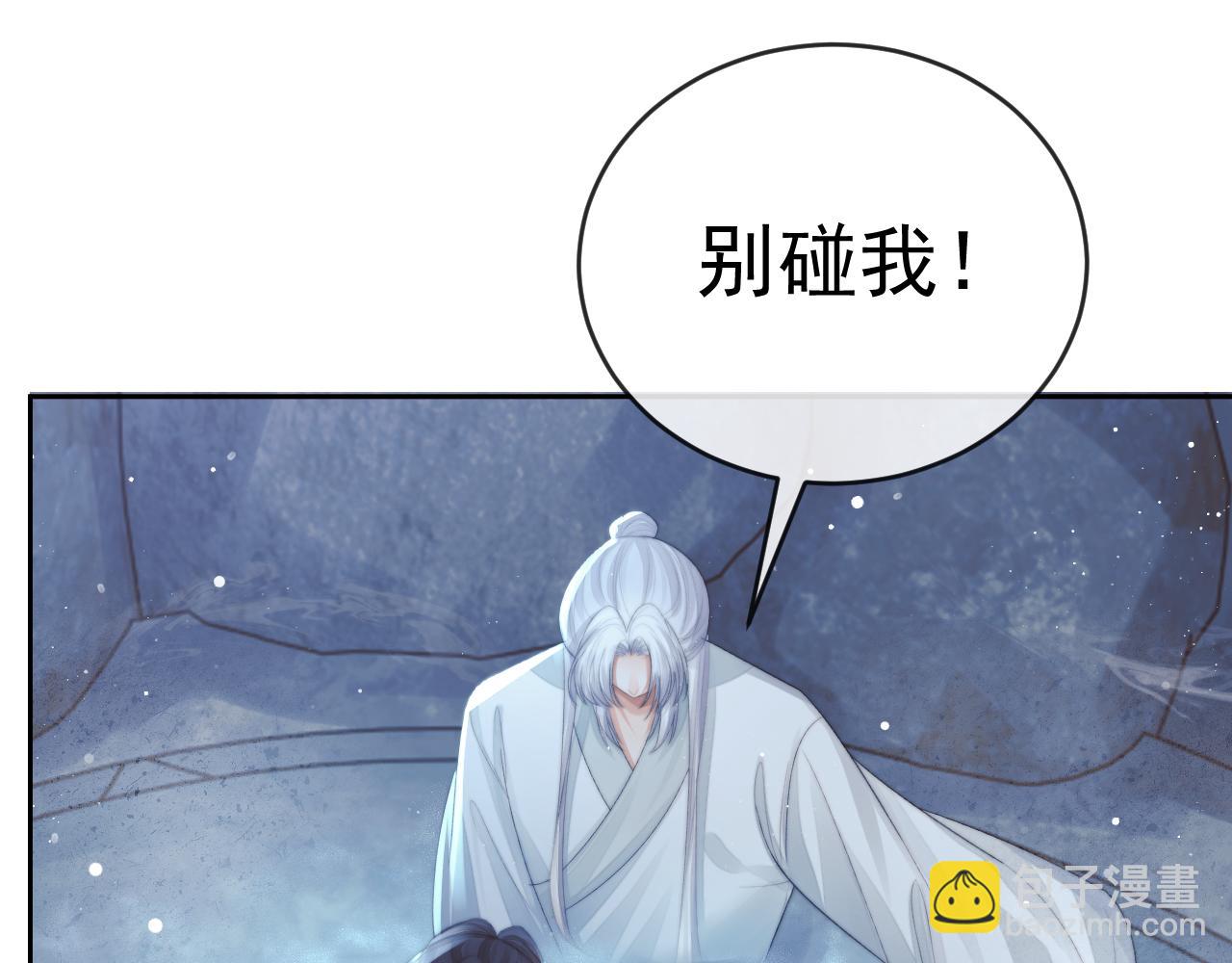 第83话 摸失忆师尊的尾巴38