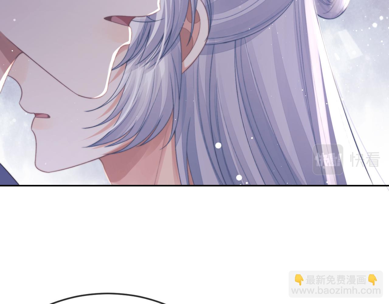 第83话 摸失忆师尊的尾巴5
