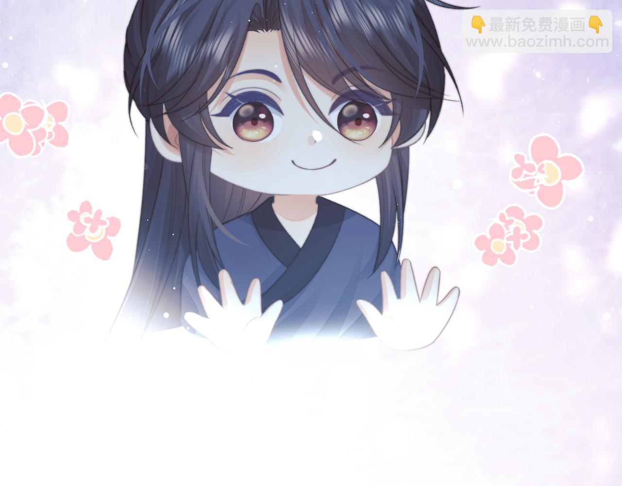 第83话 摸失忆师尊的尾巴62