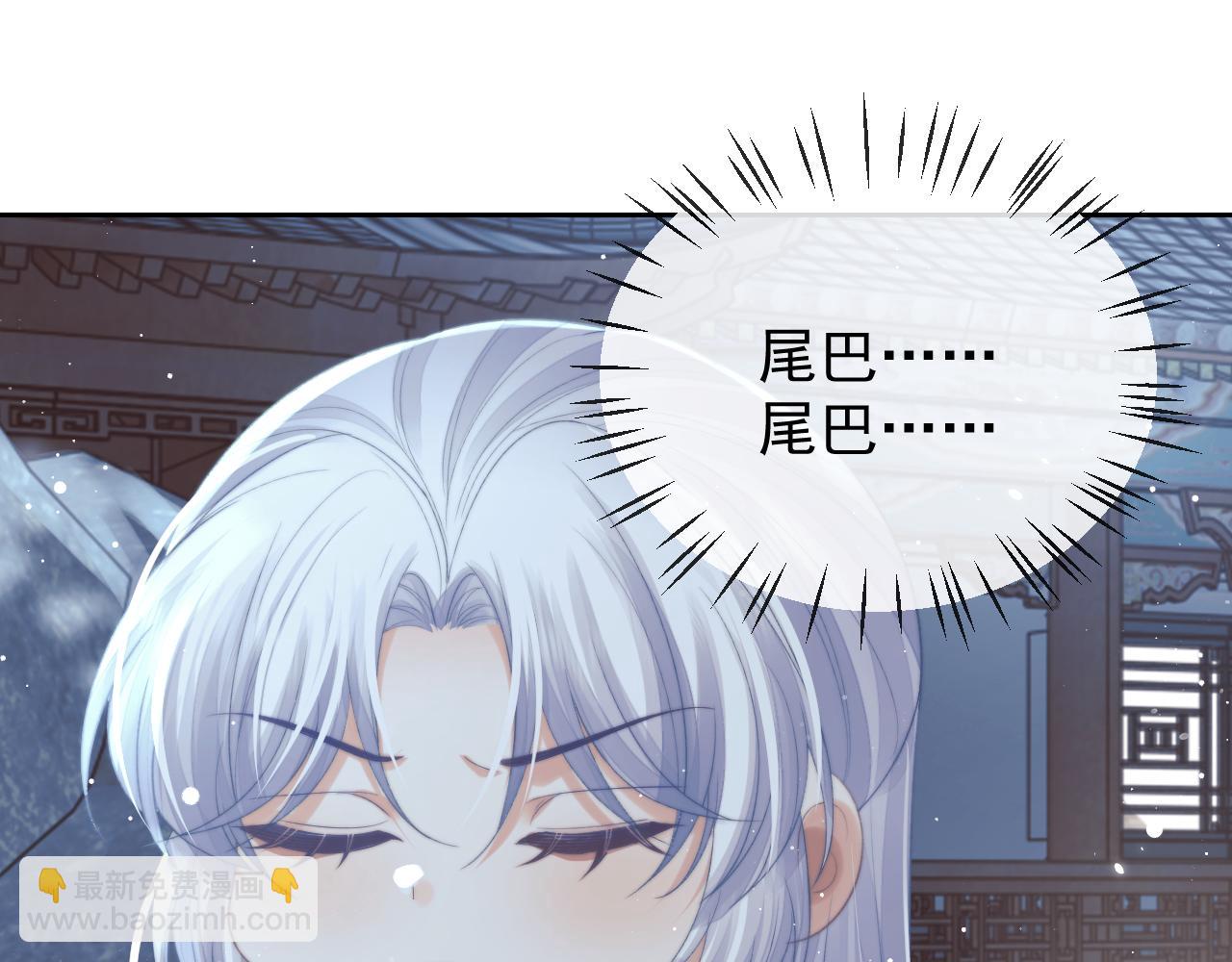 第83话 摸失忆师尊的尾巴73