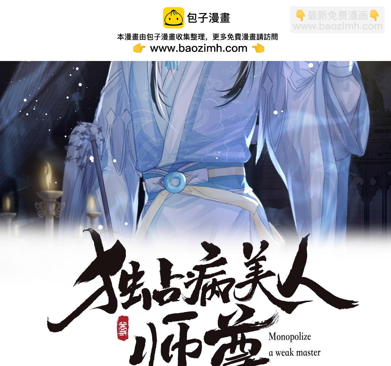 第87话 什么时候能想起来1